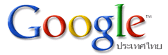 คำอธิบาย: Google